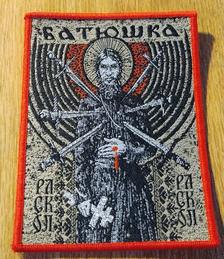 Batushka Raskol Red Border Woven Patch