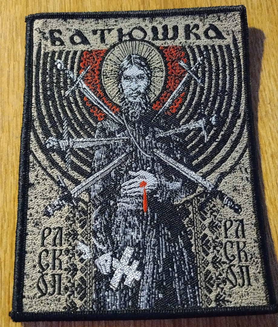 Batushka Raskol Black border Woven Patch